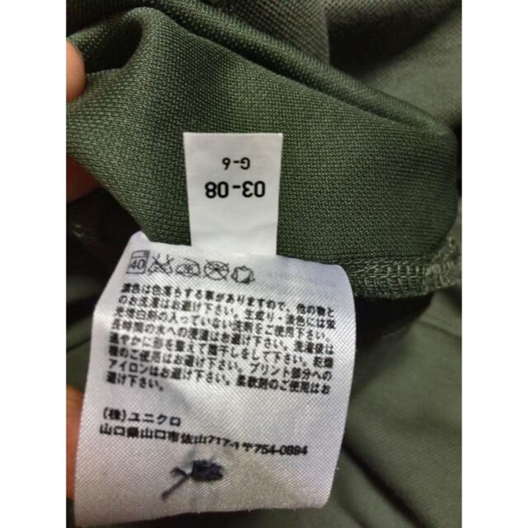 UNIQLO(ユニクロ)の142）UNIQLOメンズポロシャツMサイズ（深草色） メンズのトップス(ポロシャツ)の商品写真