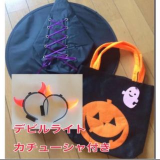 【本日まで出品ラストSALE】ハロウィン4点セット(アクセサリー)