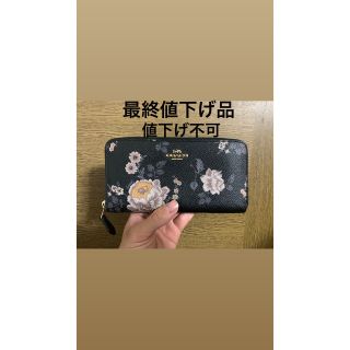 コーチ(COACH)のCOACH 花柄 長財布(財布)