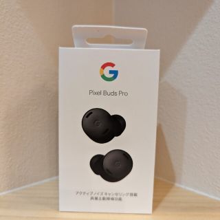 グーグル(Google)の新品未開封Google Pixel Buds Pro(ヘッドフォン/イヤフォン)