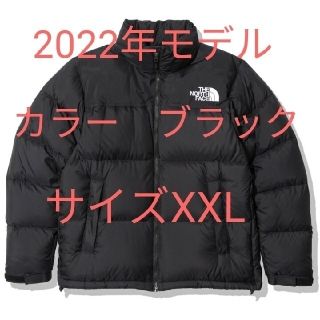 専用ノースフェイス 2022年モデル　XXL ヌプシ　ジャケット　ND92234(ダウンジャケット)