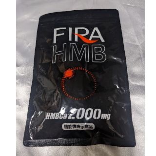 ファイラ マッスルサプリHMB(ダイエット食品)