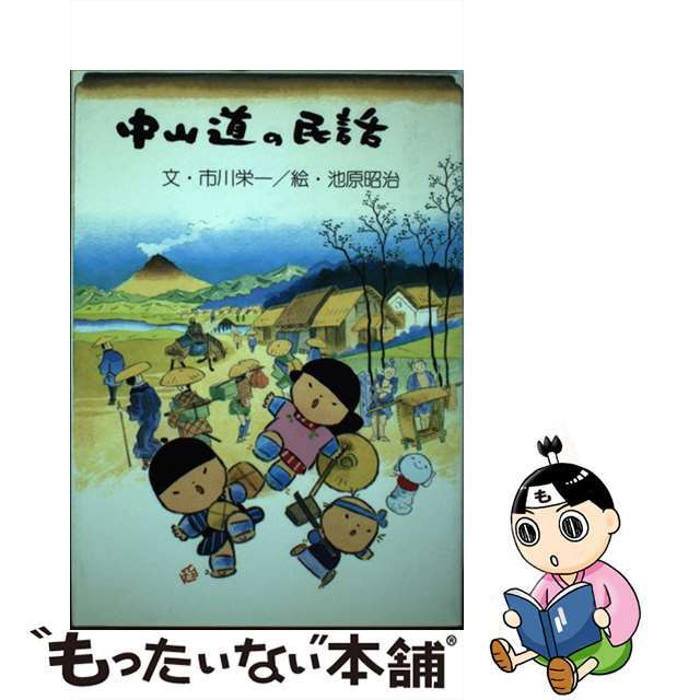 熱い販売 △01)【同梱不可】大型鰓脚類の生物学と養殖・保全に関する研究 生物学