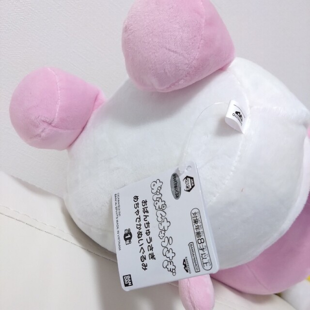おぱんちゅうさぎ めちゃでか ぬいぐるみ BANDAI NAMCO