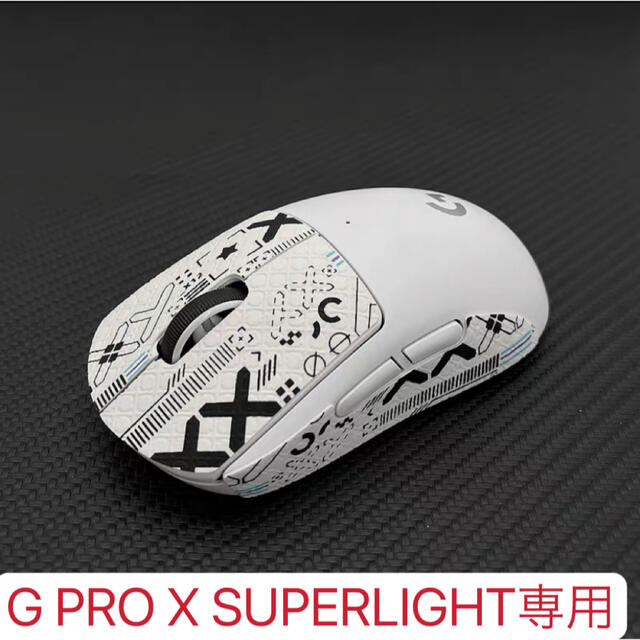 Logicool G PRO X SUPERLIGHT 滑り止めグリップテープ スマホ/家電/カメラのPC/タブレット(PC周辺機器)の商品写真