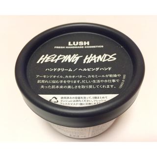 ラッシュ(LUSH)のLUSH/ハンドクリーム/自然派化粧品(ハンドクリーム)