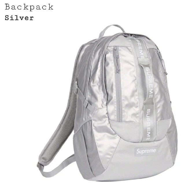 【新品未使用】Supreme FW22 Backpack "Silver" 1