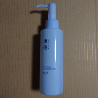 コーセー(KOSE)の肌極　クレンジングオイル　150ml(クレンジング/メイク落とし)