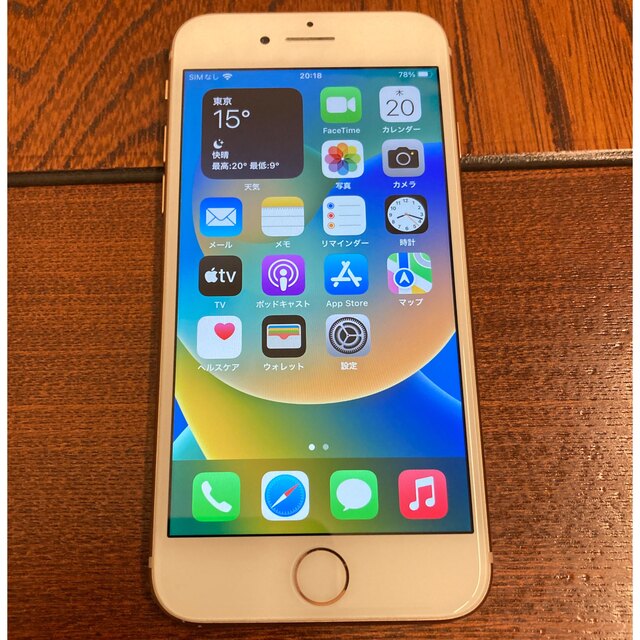 iPhone8  64GB  GOLD  SIMフリー