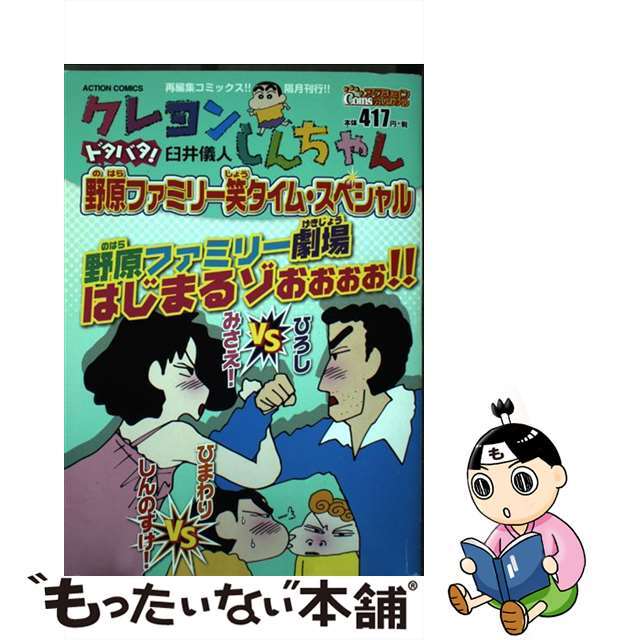 事件マーカー 解決編マーカー Vol.1 未開封 4個セット 探偵サミット 事件マーカー 解決編マーカー Vol.1 未開封 4個セット 探偵サミット