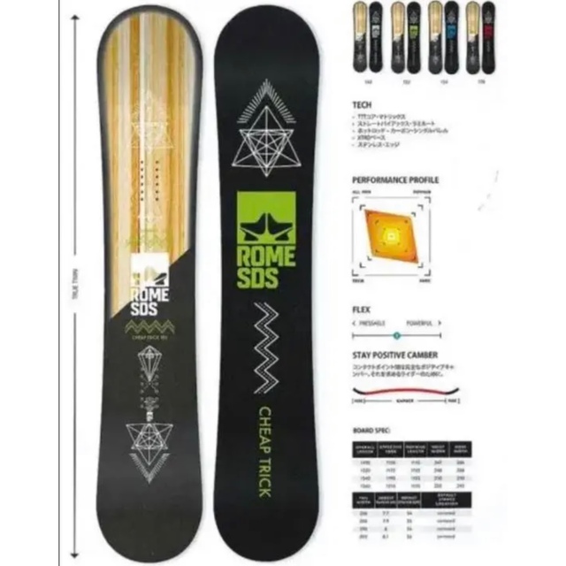 ROME SDS(ローム)149cm スノボ Cheap trickの通販 by ラッキー ROME SDS(ローム)149cm スノボ Cheap trickの通販 by ラッキー