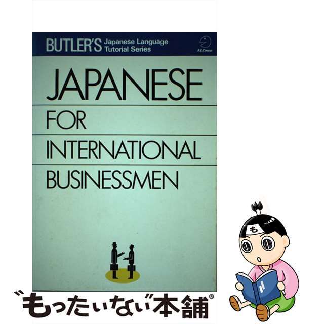 まるごと使える英会話ミニフレーズ