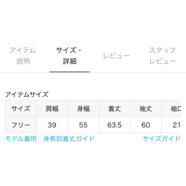 SLOBE IENA(スローブイエナ)のコットンシルクラッフルボウタイブラウス レディースのトップス(シャツ/ブラウス(長袖/七分))の商品写真