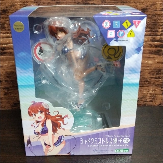 シャドウミストレス優子 水着Ver. まちカドまぞく 完成品フィギュア