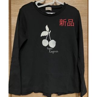 ニットプランナー(KP)のトロワラパン　140 新品(Tシャツ/カットソー)