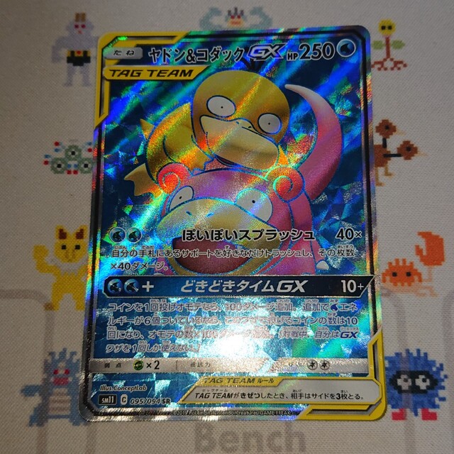 ポケモン - ポケモンカード ヤドン&コダックGX SRの通販 by いーぴん