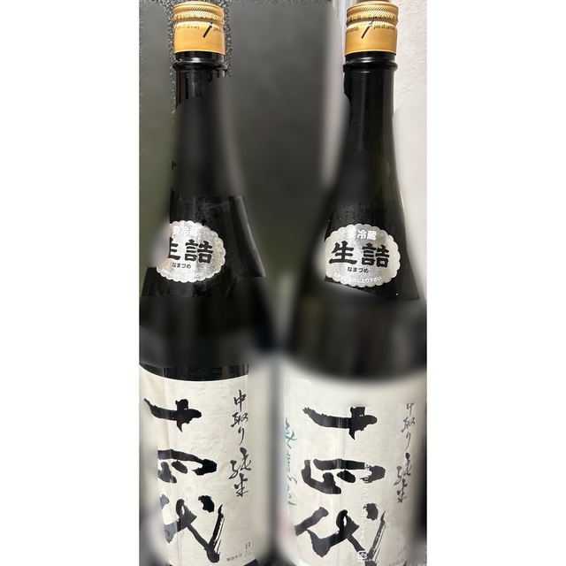 独特な店 高木酒造 十四代 中取り純米無濾過 生詰 1800ml２本セット ...