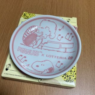 スヌーピー(SNOOPY)のロッテリア★スヌーピー小皿★非売品(食器)