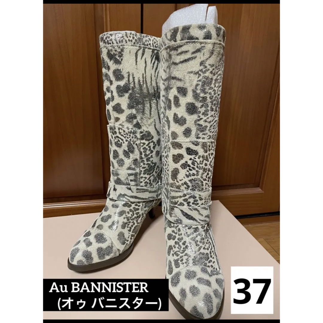 ◾︎送料込◾︎Au BanniSTER スエード ロングブーツ（ヒール有）未使用