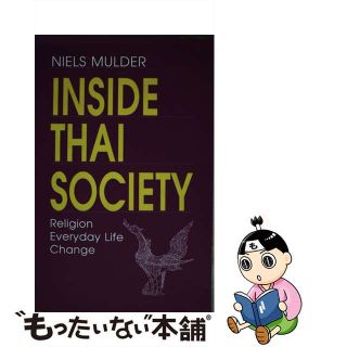 【中古】 Inside Thai Society(洋書)