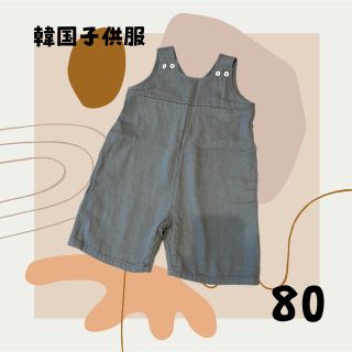 韓国子供服　未使用　80 ベビー　サロペット  ナチュラル(Ｔシャツ)