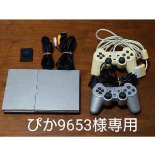 プレイステーション2(PlayStation2)の【ぴか9653様専用】PlayStation 2(SCPH-90000)(家庭用ゲーム機本体)