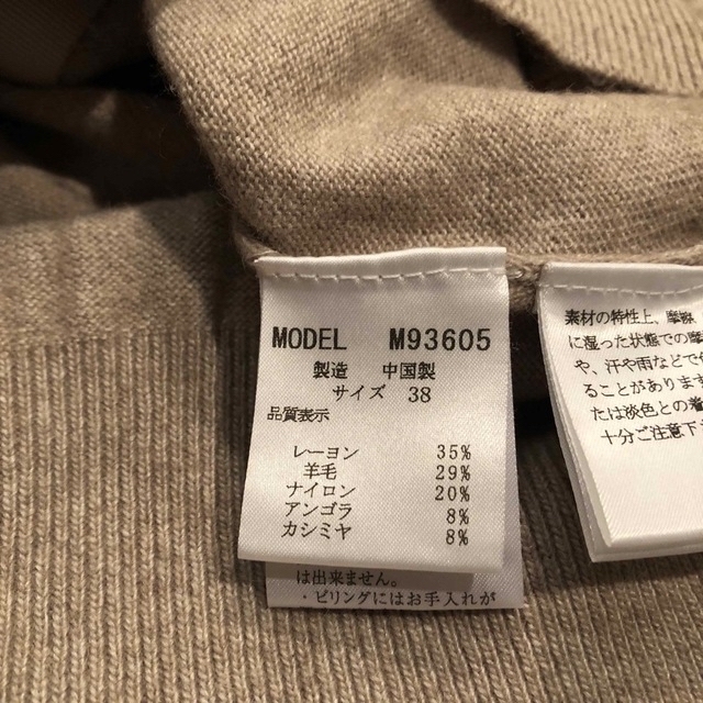 カーディガン　長袖　Ｍ　クルーネック　冬　ウール　茶   ベージュ　カシミヤ混 レディースのトップス(カーディガン)の商品写真