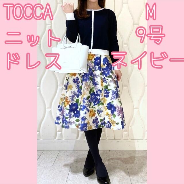 信憑 TOCCA ALSTROMERIAニットドレス welovedexter.com