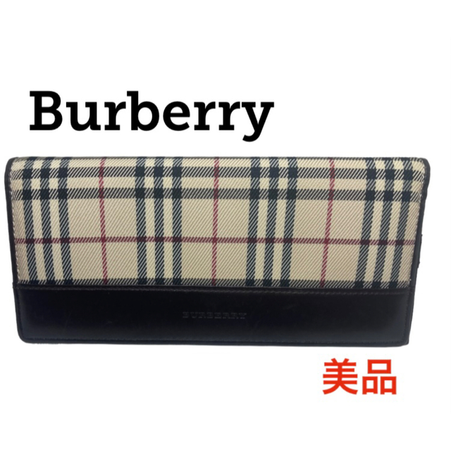 BURBERRY - バーバリー ノバチェック 二つ折り 長財布 BURBERRY