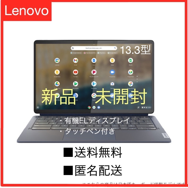 新品・未開封】Lenovo IdeaPad Duet 560 - www.sorbillomenu.com