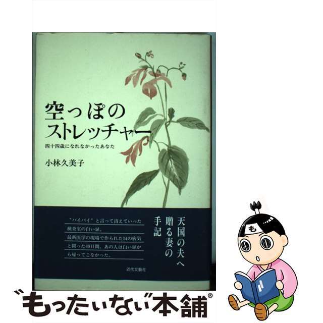 産婦人科病理学診断図譜 第３版/杏林書院/宮地徹 - 健康/医学