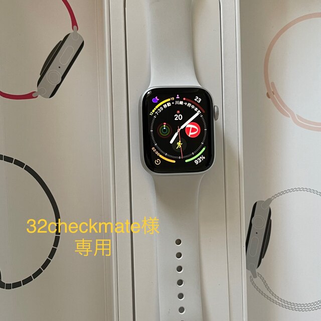 Apple Watch series 4 GPS アルミケース