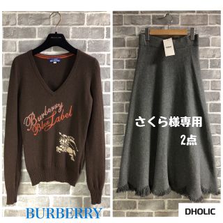 バーバリーブルーレーベル(BURBERRY BLUE LABEL)のBURBERRY BLUE LABEL ニット セーター＆DHOLIC スカート(ニット/セーター)