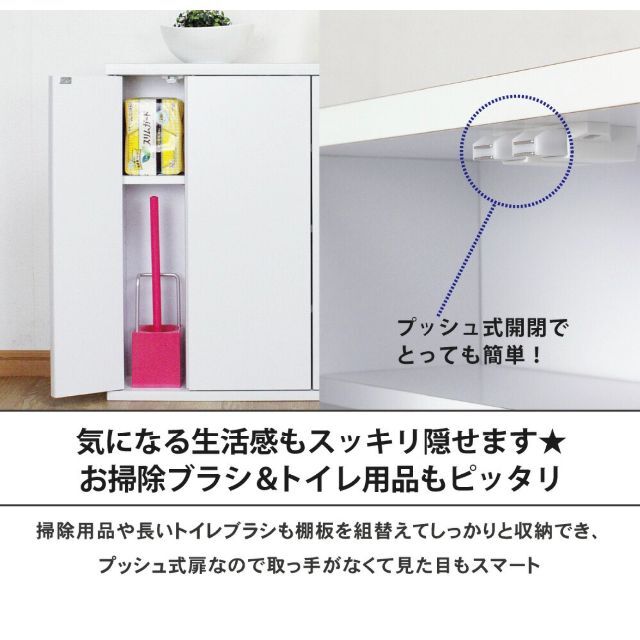 シンプル トイレラックL 幅60cm トイレラック スリム 収納 シンプル トイレラックL 幅60cm トイレラック スリム 収納