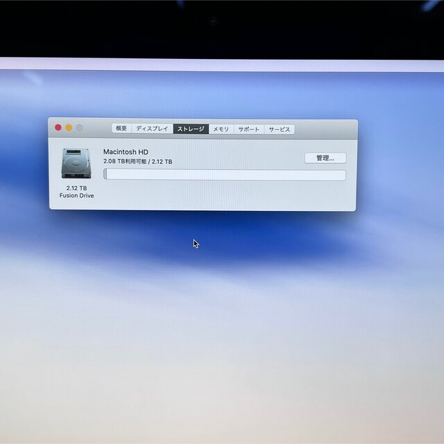 iMac 27inch 5K メモリ16GB 2TB Fusion | implantesjandira.com.br
