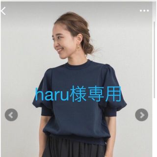 専用出品■極美品■ yori コットンパフスリーブ　ネイビー(カットソー(半袖/袖なし))