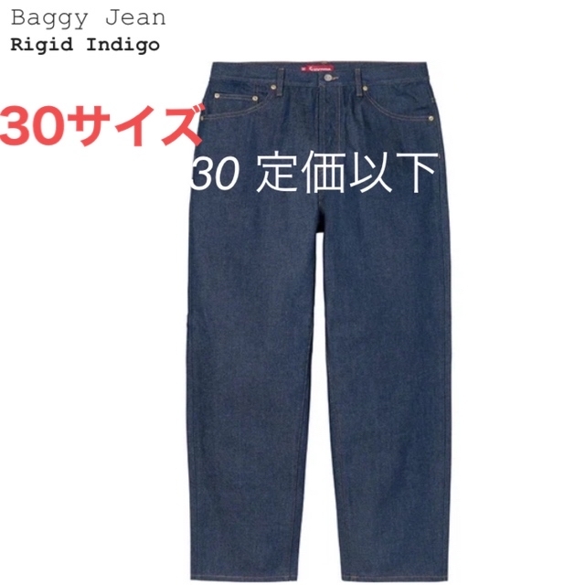 supreme baggy jean 30