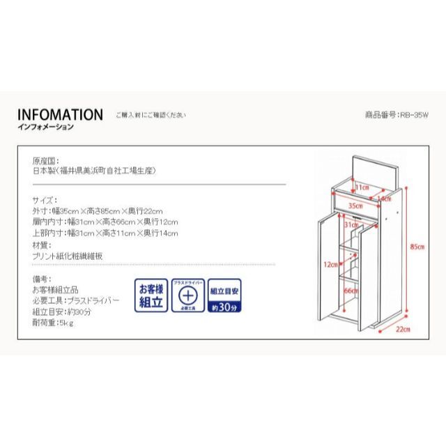 ルーター 収納 ボックス コンパクト 薄型 ラック 幅35cm キャビネット インテリア/住まい/日用品の収納家具(電話台/ファックス台)の商品写真