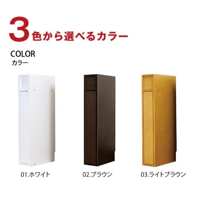 ルーター 収納 ボックス コンパクト 薄型 ラック 幅15cm キャビネット インテリア/住まい/日用品の収納家具(電話台/ファックス台)の商品写真