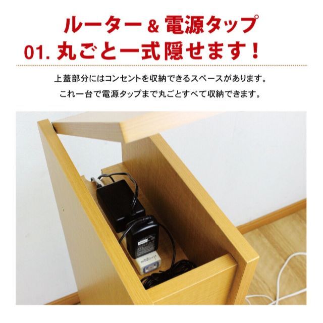 ルーター 収納 ボックス コンパクト 薄型 ラック 幅15cm キャビネット インテリア/住まい/日用品の収納家具(電話台/ファックス台)の商品写真