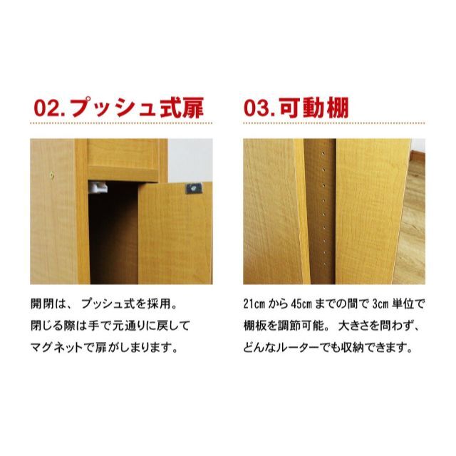 ルーター 収納 ボックス コンパクト 薄型 ラック 幅15cm キャビネット インテリア/住まい/日用品の収納家具(電話台/ファックス台)の商品写真