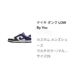 ナイキ(NIKE)のNIKE DUNK Low By You 29cm/us11(スニーカー)