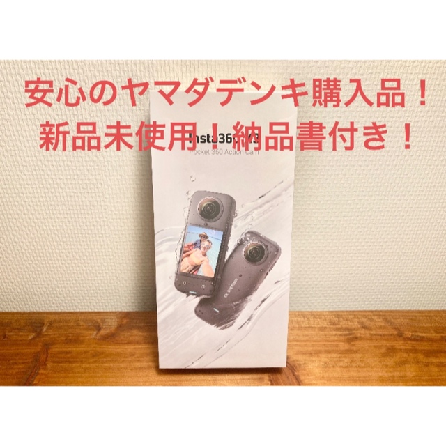 【早い者勝ち】新品 insta360 X3 GoPro SONY iPhone