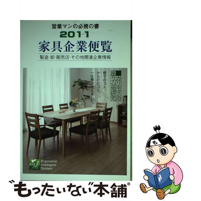 販売済み 【新品・未使用】キャパシタ便覧 www.kohenoor.tv