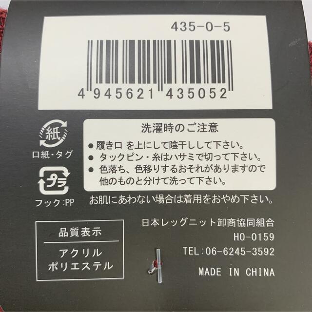 【新品未使用】あったか靴下 内側天然絹 口ゴムゆったり 2足 メンズのレッグウェア(ソックス)の商品写真