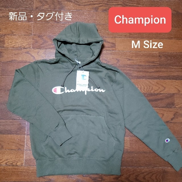 Champion - Champion チャンピオン パーカー プルオーバー カーキ 新品 ...