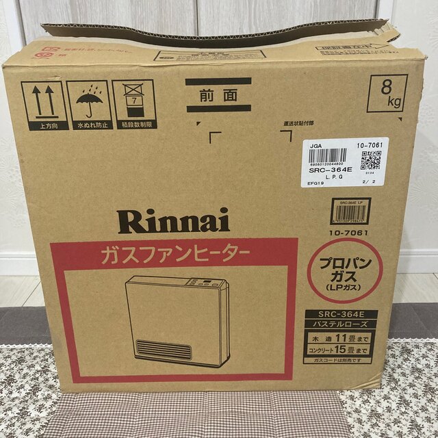 Rinnai(リンナイ)のRinnai SRC-364E-LP パステルローズ ガスファンヒーター スマホ/家電/カメラの冷暖房/空調(ファンヒーター)の商品写真