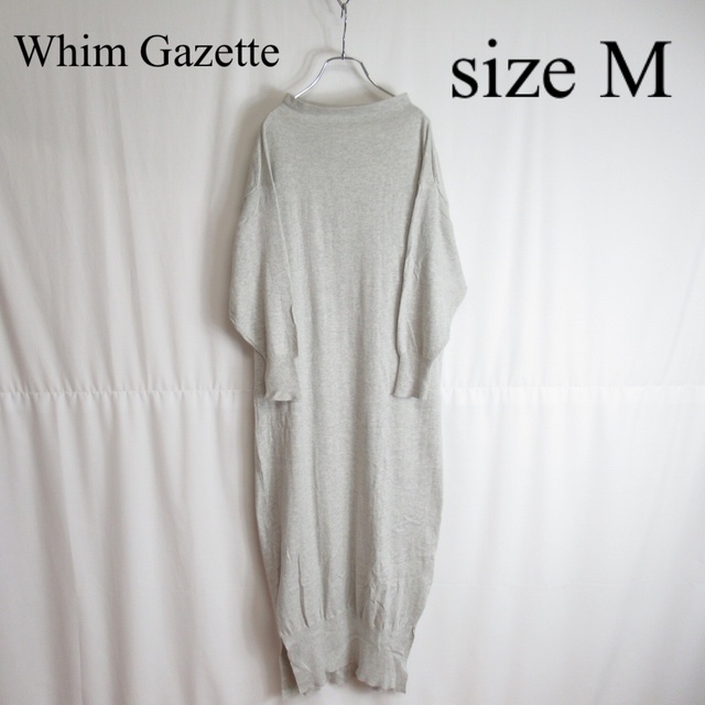 専用 Whim Gazette カシミア コットン ワンピース カットソー F