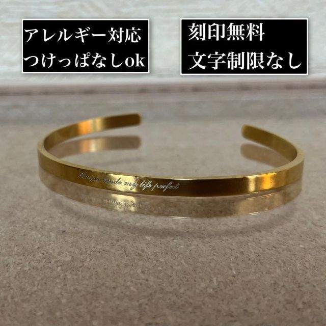 アレルギー対応!刻印無料 ステンレス製世界にひとつのオリジナルペアバングル 通販 アレルギー対応!刻印無料 ステンレス製世界にひとつのオリジナルバングル ピンク