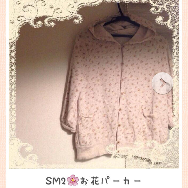 SM2(サマンサモスモス)のSM2パーカーお値下げ🎀 レディースのトップス(パーカー)の商品写真